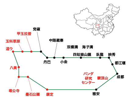 四川省・甲玉拉措、玉科草原、墨石公園、雅安碧峰峡、蒙頂山周辺の略地図