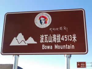 四川省・紅石公園 紅石公園から康定へ 折多山 貢嗄(コンガ)山 天路十八号と理塘 海子山の写真 亜丁への道6-8