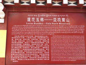 四川省・八美から丹巴路へ 雅拉雪山を望む 紅葉の丹巴路１ 紅葉の丹巴路２ 四姑娘山の秋の写真　錦秋の丹巴路を行く2-10