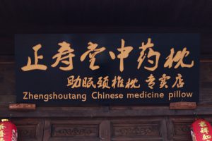 湖南省・鳳凰の写真　中国最美的小城4-10