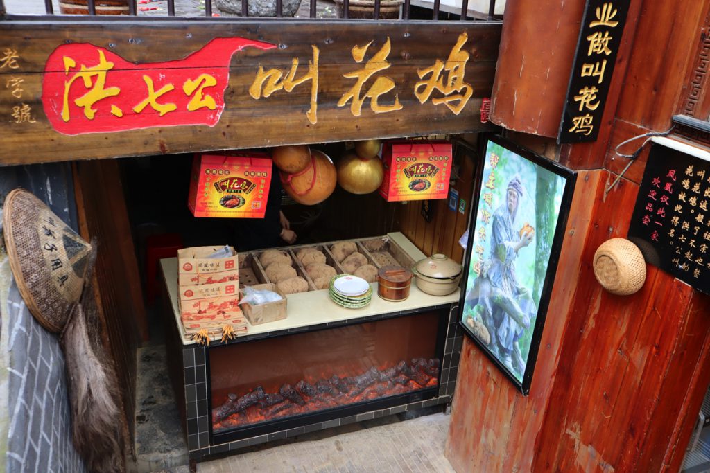 湖南省・鳳凰の写真　中国最美的小城4-3