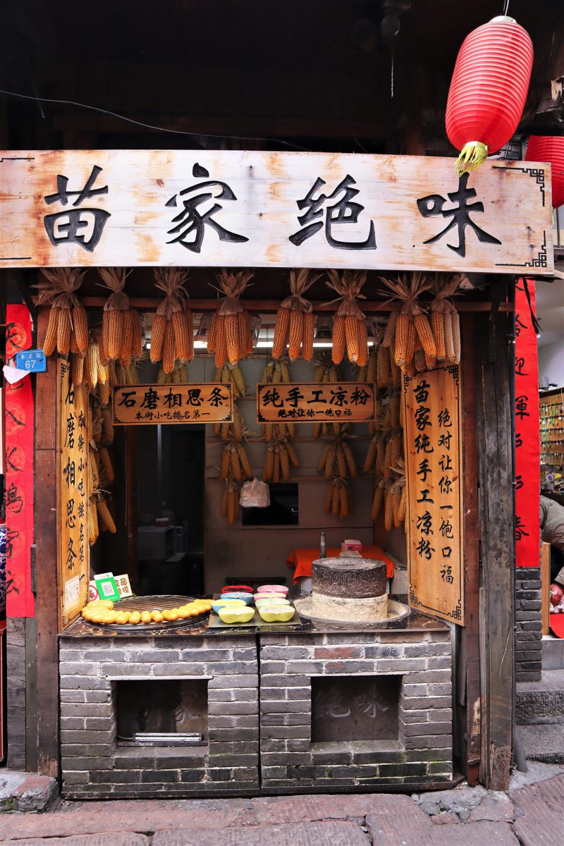 湖南省・鳳凰の写真　中国最美的小城4-5