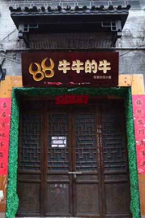 湖南省・鳳凰の写真　中国最美的小城4-8