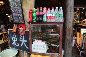 四川省・成都賽窄巷子／塔嶺村／葫芦海への登山道／葫芦海の写真　仙境の村、党嶺から葫芦海に登る-10