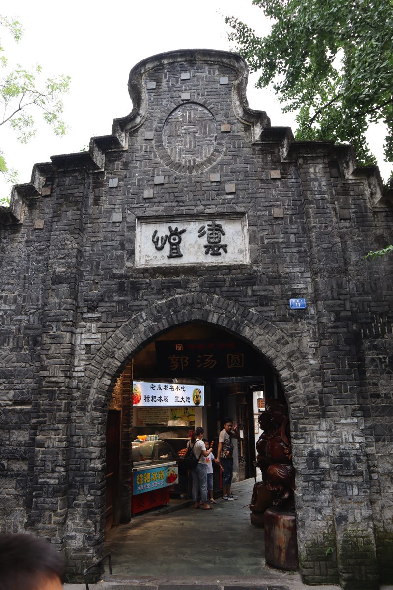 四川省・成都賽窄巷子／塔嶺村／葫芦海への登山道／葫芦海の写真　仙境の村、党嶺から葫芦海に登る-5