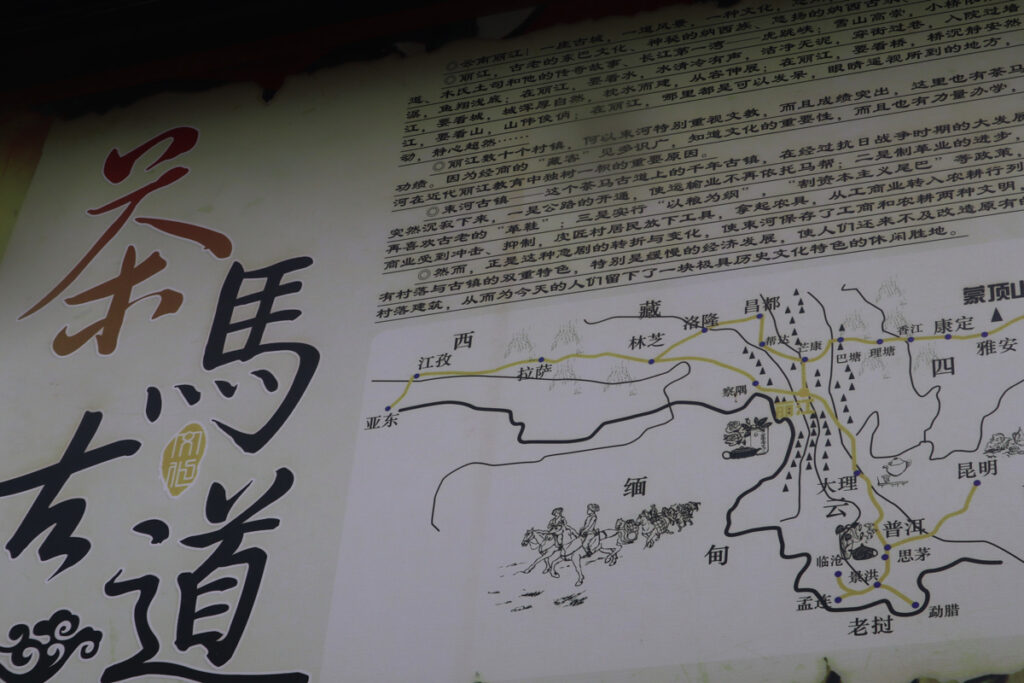 雲南省・麗江三古鎮の写真　納西（ナシ）族の故郷を歩く-2