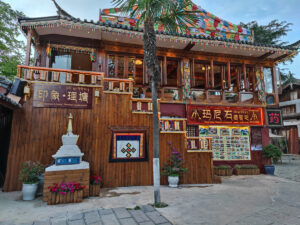 雲南省・麗江三古鎮の写真　納西（ナシ）族の故郷を歩く-9