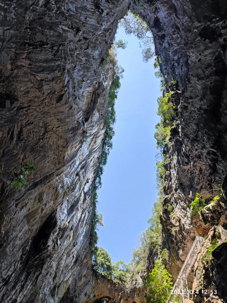 広東省・洞天仙境と英西峰林の村の写真　自然の天窓から見える青空-3