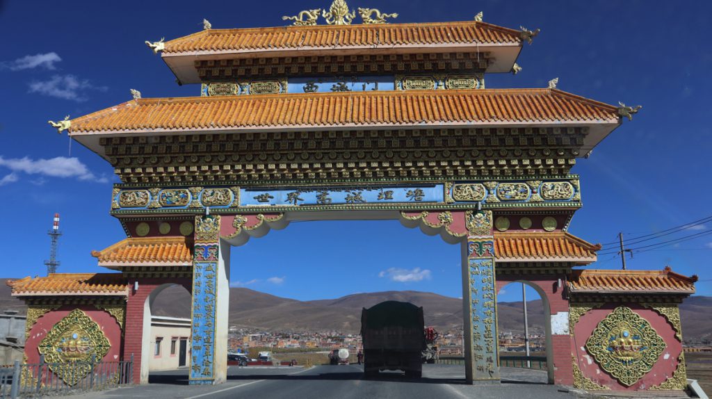 四川省・の写真 海抜5千mの扎瓦拉峠を越え巴搪、理塘へ6-5