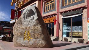 四川省・の写真 海抜5千mの扎瓦拉峠を越え巴搪、理塘へ6-7