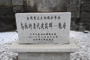 吉林省・の写真 冬の恋情その1-2-10