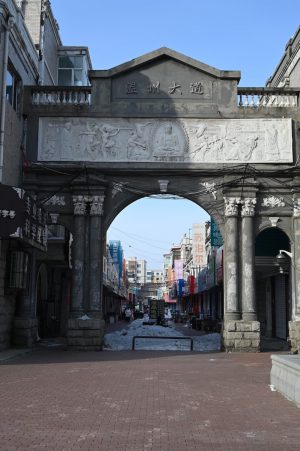 黒竜江省・哈爾濱の写真　冬の恋情その3-9