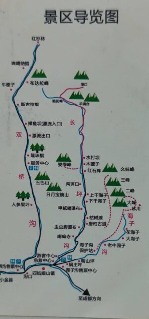 四川省・四姑娘山渓谷、中路蔵寨の写真　四姑娘山（スクニャン山）の渓谷を歩き中路蔵寨を訪ねる-11