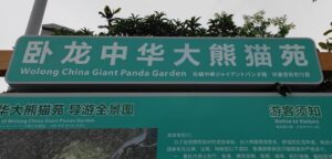 四川省・四姑娘山渓谷、中路蔵寨の写真　四姑娘山（スクニャン山）の渓谷を歩き中路蔵寨を訪ねる-8